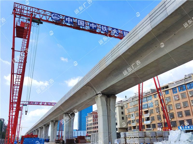 中鐵六局金義東項目