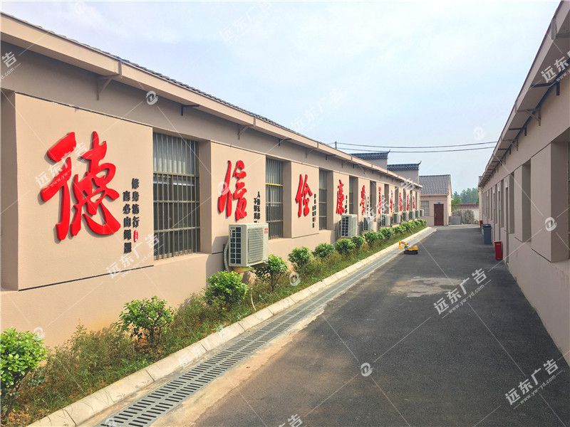 項目部文化建設(shè)