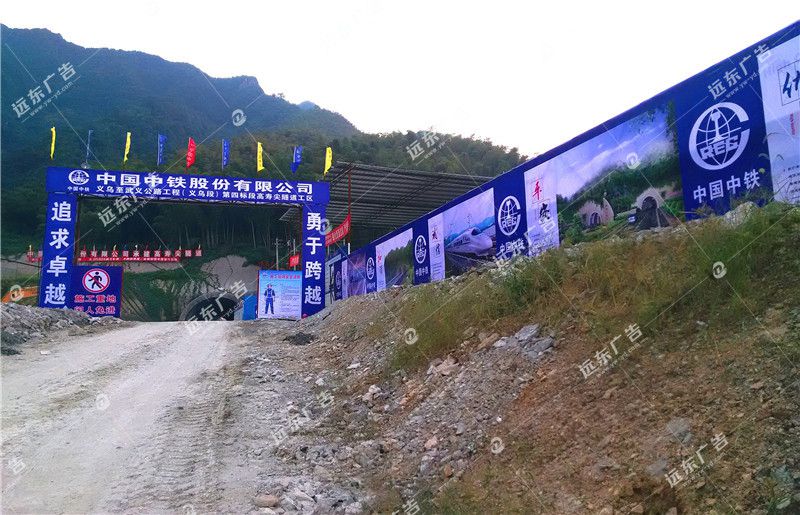 中國中鐵義武公路項目