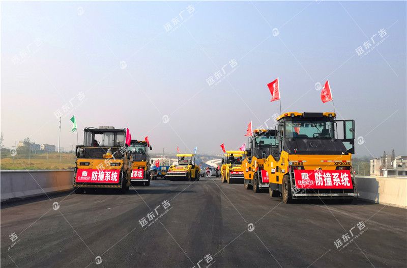 瀝青路面現(xiàn)場(chǎng)會(huì)